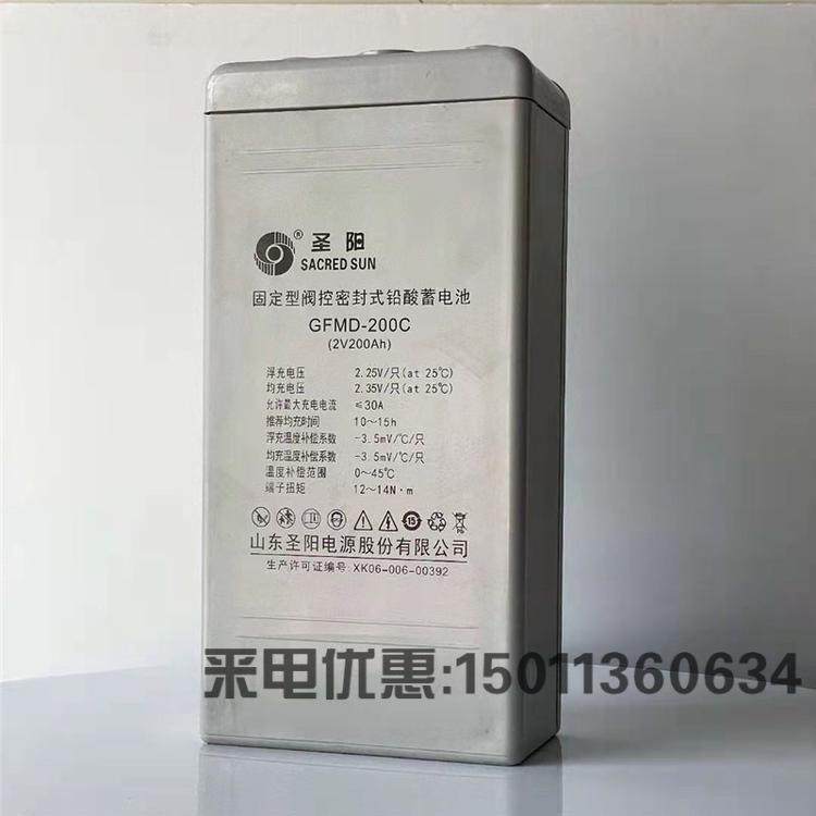 山东圣阳蓄电池GFMD-400C 2V400AH通讯UPS电源EPS机房直流屏