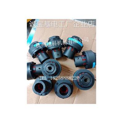 *TLC扭力扭矩限制器带联器厂家直销安全联轴器轴器轴与轴过载保护