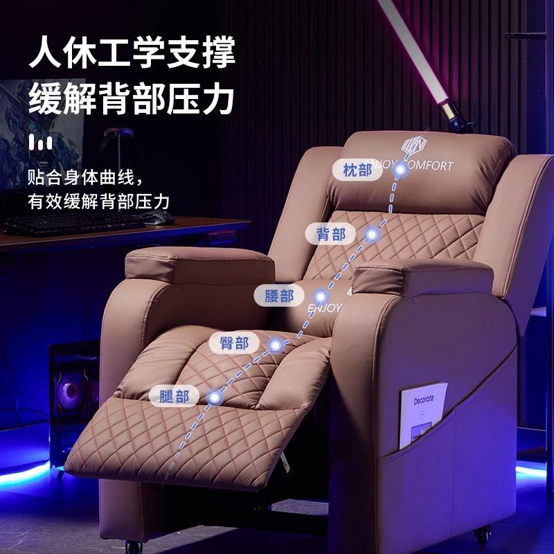 电竞沙发网咖沙发网吧沙发电竞椅懒人沙发单人沙发网吧太空舱舒适
