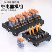 空间蓝新品 模12v24v220v省波超薄交流配套组块高端升级超直流j13a