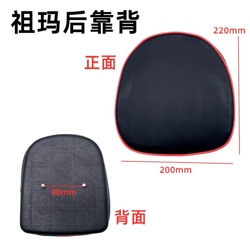 电动车摩托车靠背大小龟王祖玛迅鹰巧格靠背海绵靠垫改装通用靠垫