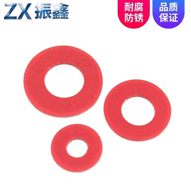 红钢纸绝缘垫防火阻燃红垫片塑料垫片耐高温隔热硫化纤维快巴纸