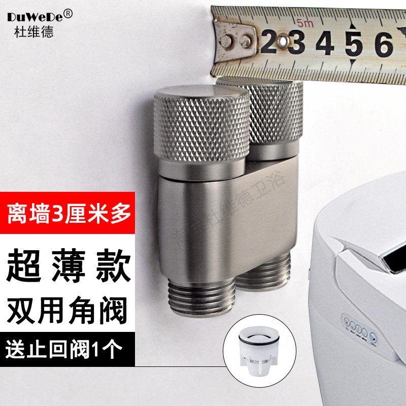 超薄枪灰一进二出双头双控三角阀全铜双开关三通双出水洗衣机角阀