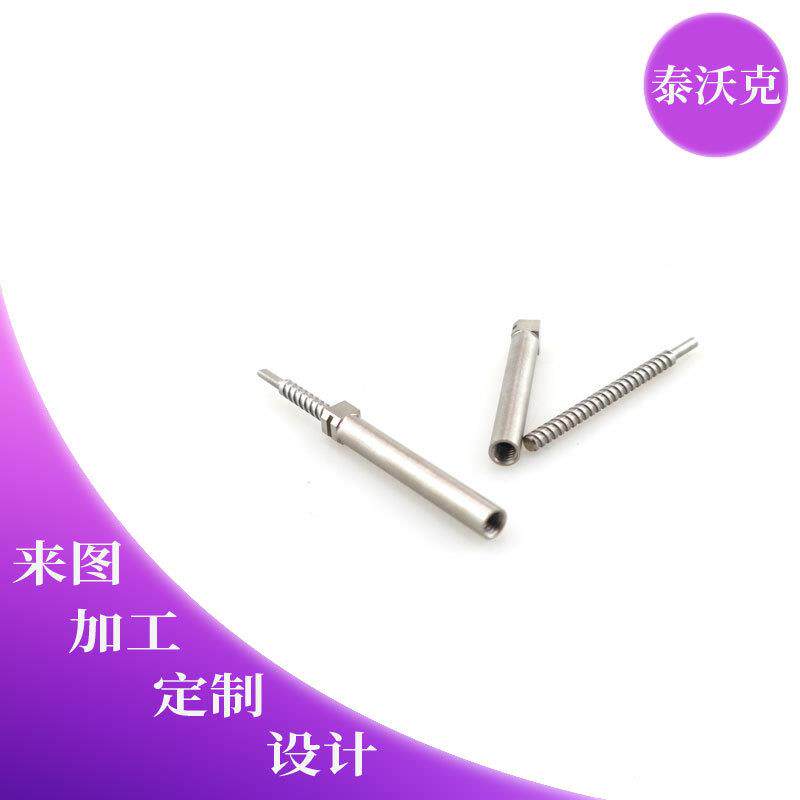CNC机加工 数控车床加工 不锈钢螺杆 直杆连接器 连接杆件精加工