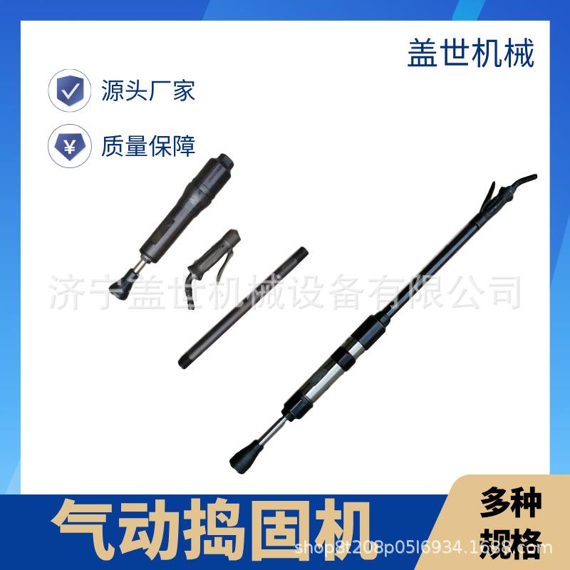 盖世气动捣固机 铸件翻砂锤 捣鼓机 翻砂锤夯墙机 铸造夯土机