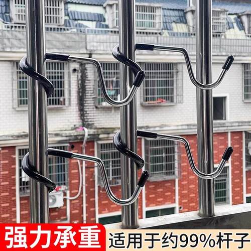 Pigtail hook, no-drilling required, for balcony stainless st