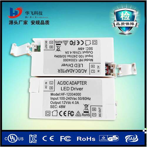 12V4A开关电源 48W/LED驱动电源 12V/24V糸列照明灯具恒压电源