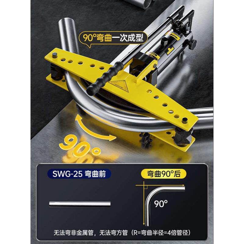 液压弯管器手动弯管机电动镀锌管钢管铁管分体弯折机小型弯管