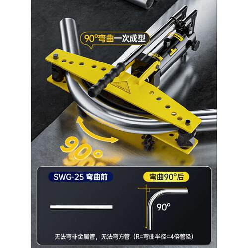 液压弯管器手动弯管机电动镀锌管钢管铁管分体弯折机小型弯管