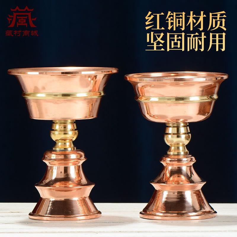 红铜酥油灯座 印度长明灯烛台家用室内液体酥油灯防风灯蜡烛灯盏