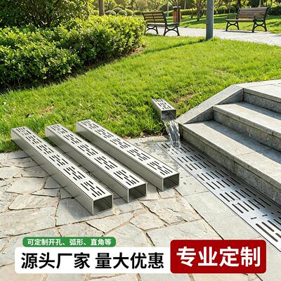 阳台庭院304不锈钢u型槽线性成品排水沟盖板雨水地沟下水道排水槽