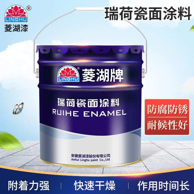菱湖牌瑞荷瓷面涂料金属钢材防腐防锈醇酸面漆快干漆安徽直销优惠