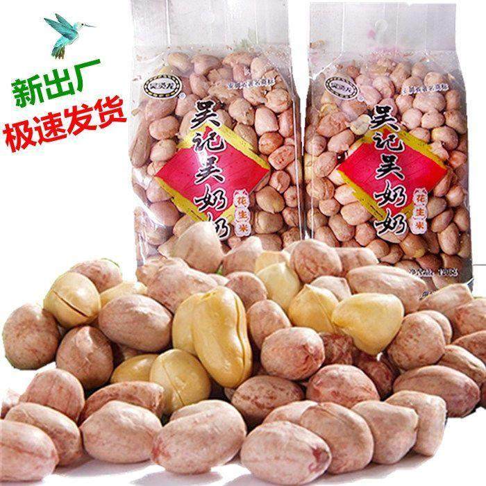 熟花生米下酒菜五香安徽特产炒货吴记吴奶奶香酥花生米新货小包装,零食/坚果/特产,花生,淘宝优惠券,粉丝福利购,淘宝优惠卷