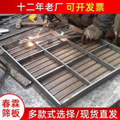 不锈钢条缝筛网楔形条形筛片煤炭石油化肥筛分脱水不锈钢条形筛网