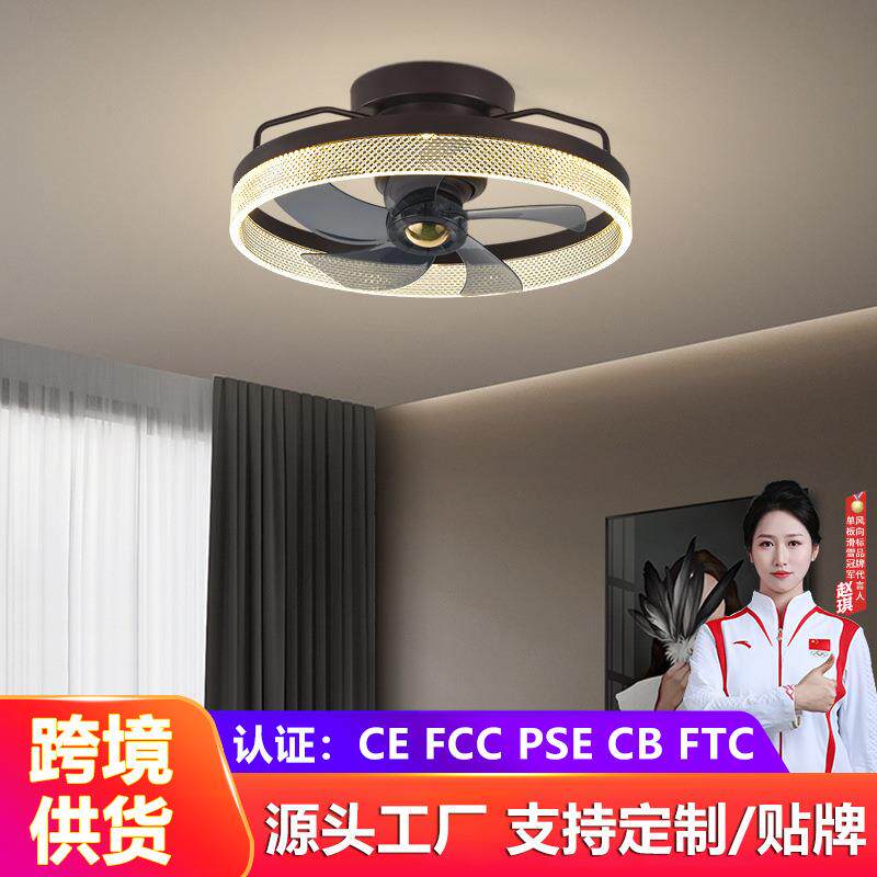梵香吸顶摇头风扇灯卧室北欧吊扇灯餐厅电扇一体风扇吊灯无极调光