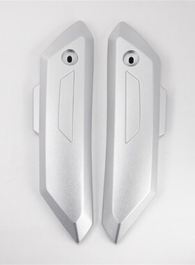 新国标电动车F6平叉护板小力鹰电瓶车电机盖板方鹰边板软胶挡泥板