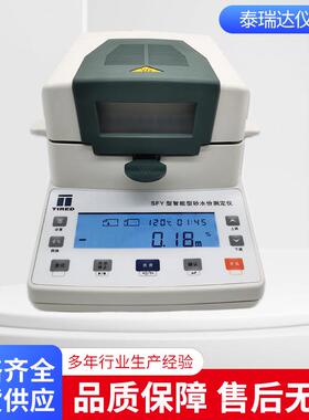 厂家供应铸造仪器SFY快速水分测定仪型砂型砂水分测定仪
