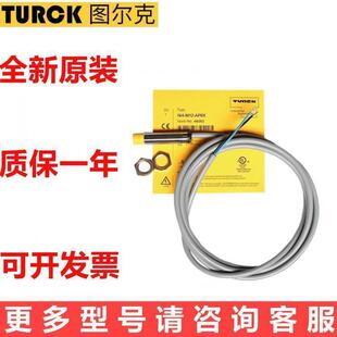 供应图尔克接近开关NI4 AD4XNI4 AZ3X电压范围10 30V M12