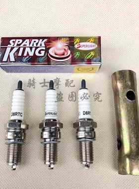 适用钱江摩托车QJ125火花塞QJ150火花塞D8RTC电喷火花塞点火咀