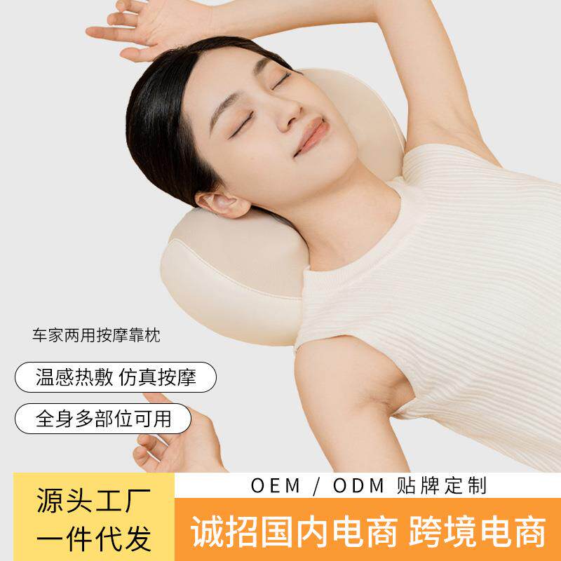 按摩枕颈椎按摩器家用腰部背部劲椎揉捏脊椎脖子肩颈智能按摩仪