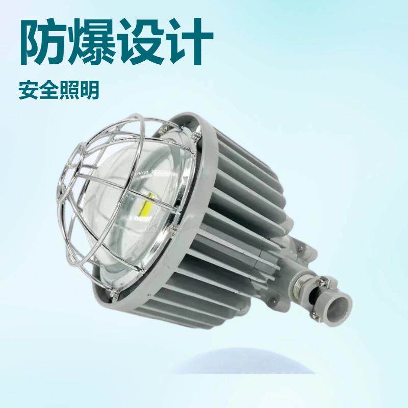 煤矿井下圆型DGS48/DGS50/DGS60/127L(A)矿用隔爆型LED巷道灯
