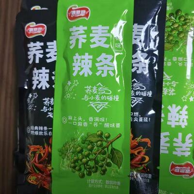 新日期荞麦辣条藤椒经典麻辣辣条辣片小吃校园宿舍零食网红解馋