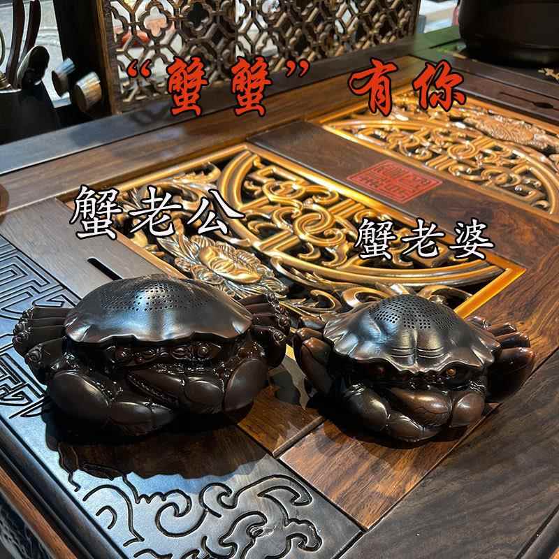 紫陶蟹过滤器茶漏体可一养茶台宠MDW摆件茶滤过螃滤网茶隔漏斗茶