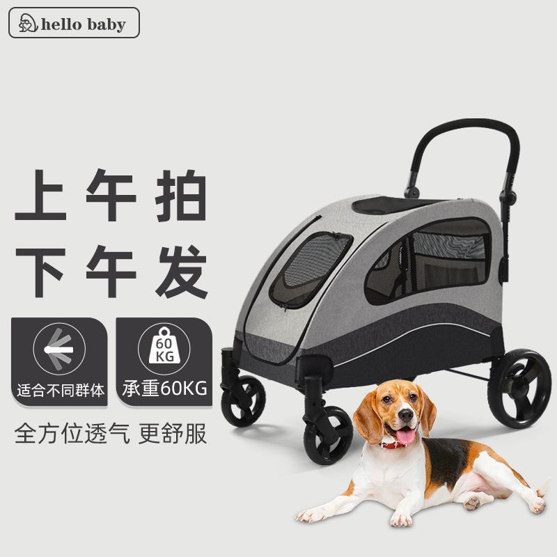 欧美中大型多功能宠物推车多只猫咪犬户外便捷狗狗手推车