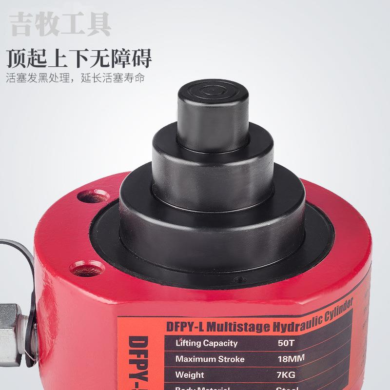 DFPY-30T多节液压千斤顶 双节三节微型千斤顶 立式油压电动油缸