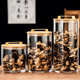 大容量玻璃瓶带盖陈皮储存罐商用大号密封罐大口径茶叶干货展批发