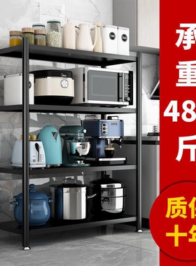 黑色厨房置物架落地多层家用储物免打孔微波炉放烤箱锅架子批发