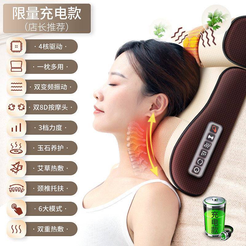 按摩枕脖子肩颈按摩仪全身多功能加热震动颈部电动头枕颈椎按摩器