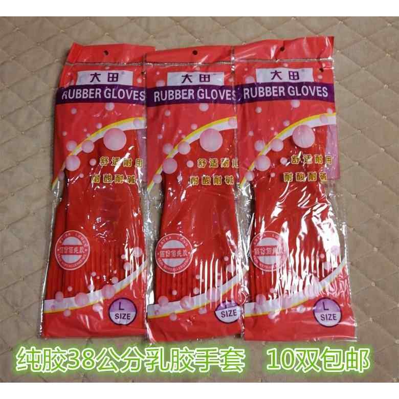 大田38公分红色乳胶手套加长洗碗防水耐用防静电劳保家务手套