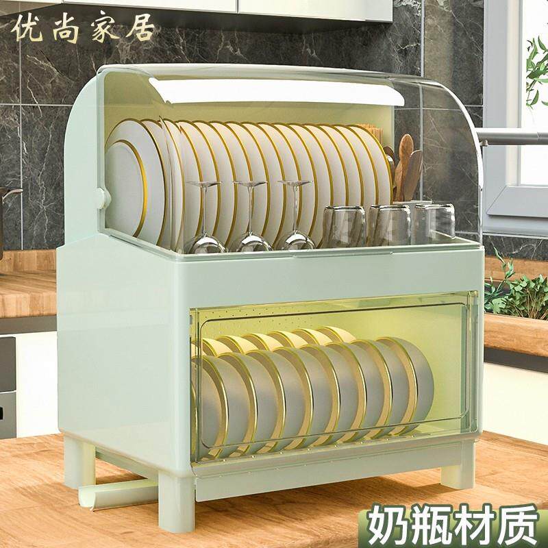 厨房碗架碗筷收纳盒带盖子放餐具装碗箱碟盘沥水置物架塑料碗盘柜