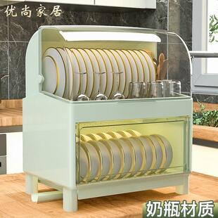 厨房碗架碗筷收纳盒带盖子放餐具装碗箱碟盘沥水置物架塑料碗盘柜