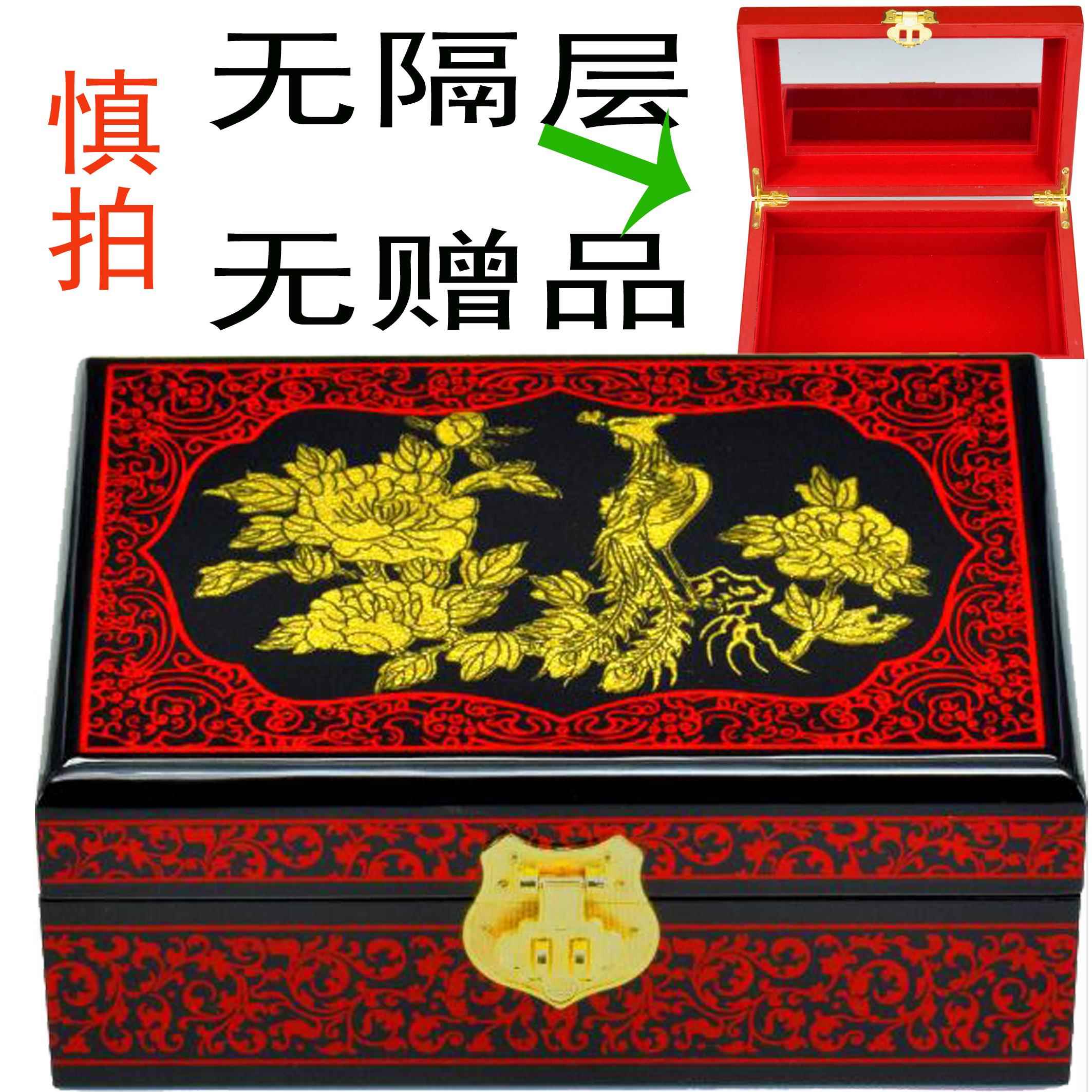 高档娘结婚遥陪嫁三金提亲彩礼订婚礼金回礼新送闺红色木质平蜜首