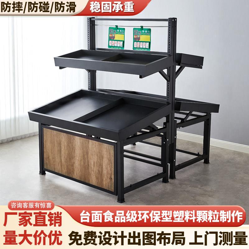 超市水果货架多层蔬菜生鲜展示架永辉款水果蔬菜店专用架子便利店