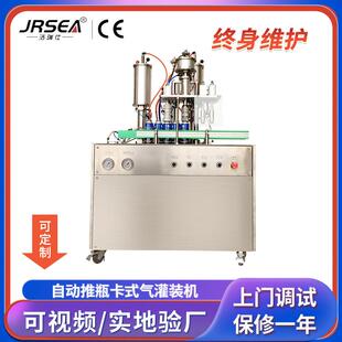 气罐生产设备220g丁烷气体灌装 机器 卡式 厂家直供户外便携式