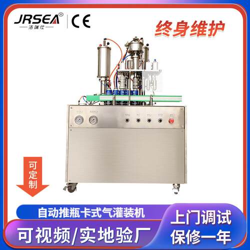 厂家直供户外便携式卡式气罐生产设备220g丁烷气体灌装机器