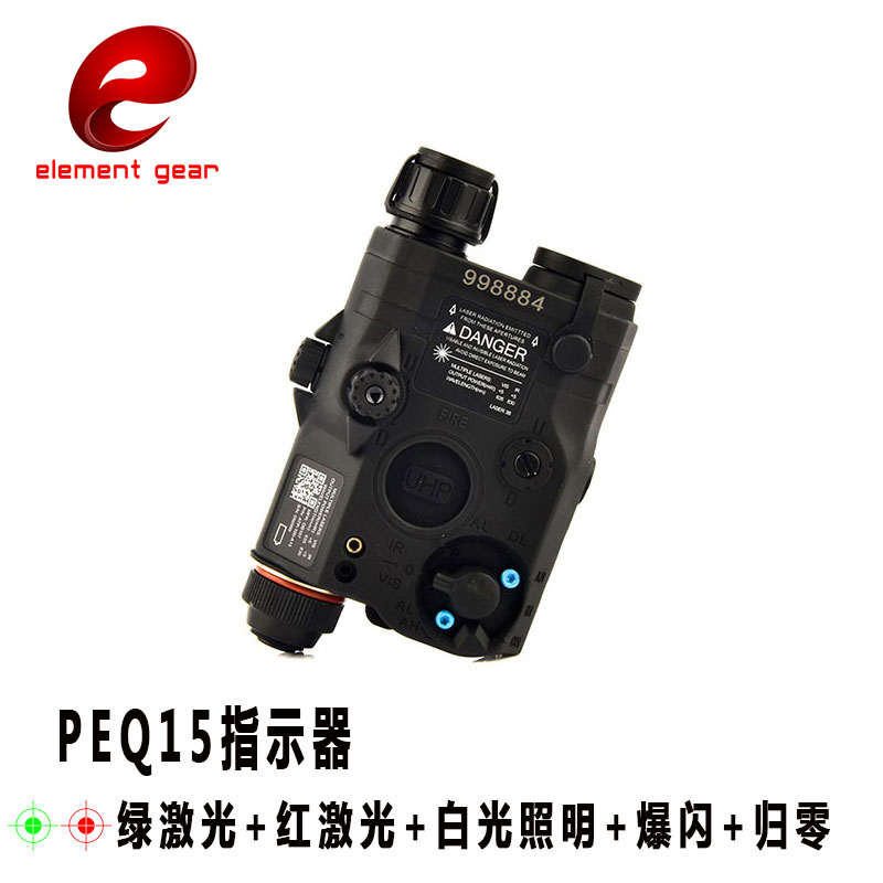 元素PEQ15战术电池盒绿激光镭射指示器手电筒IR强光爆闪鼠尾充电