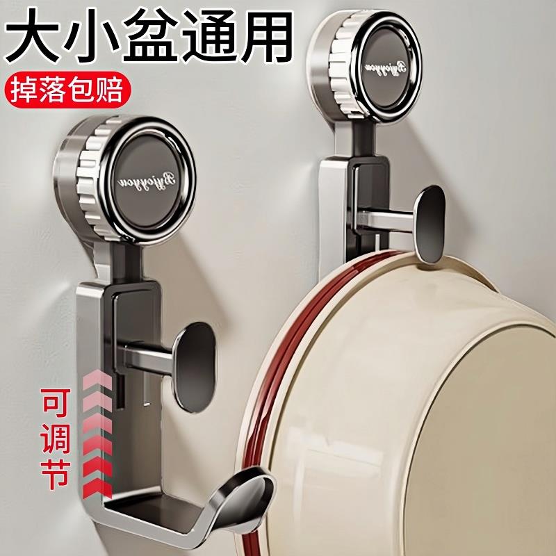 日本吸盘脸盆挂钩收纳架免打孔卫生间浴室宝宝浴盆壁挂澡盆置物架