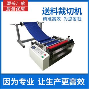 气泡膜切断机pvc薄膜自动横切机定长切片机气泡膜裁切机高效