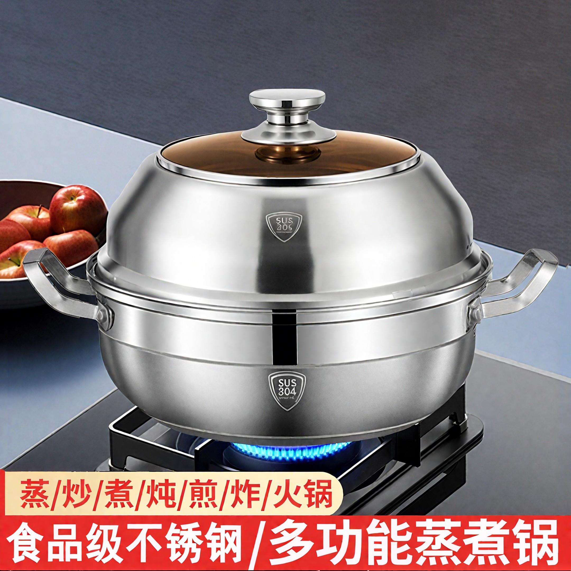 新款304不锈钢锅小蒸锅迷你1层汤锅 家用加厚蒸馒头锅火锅电磁炉