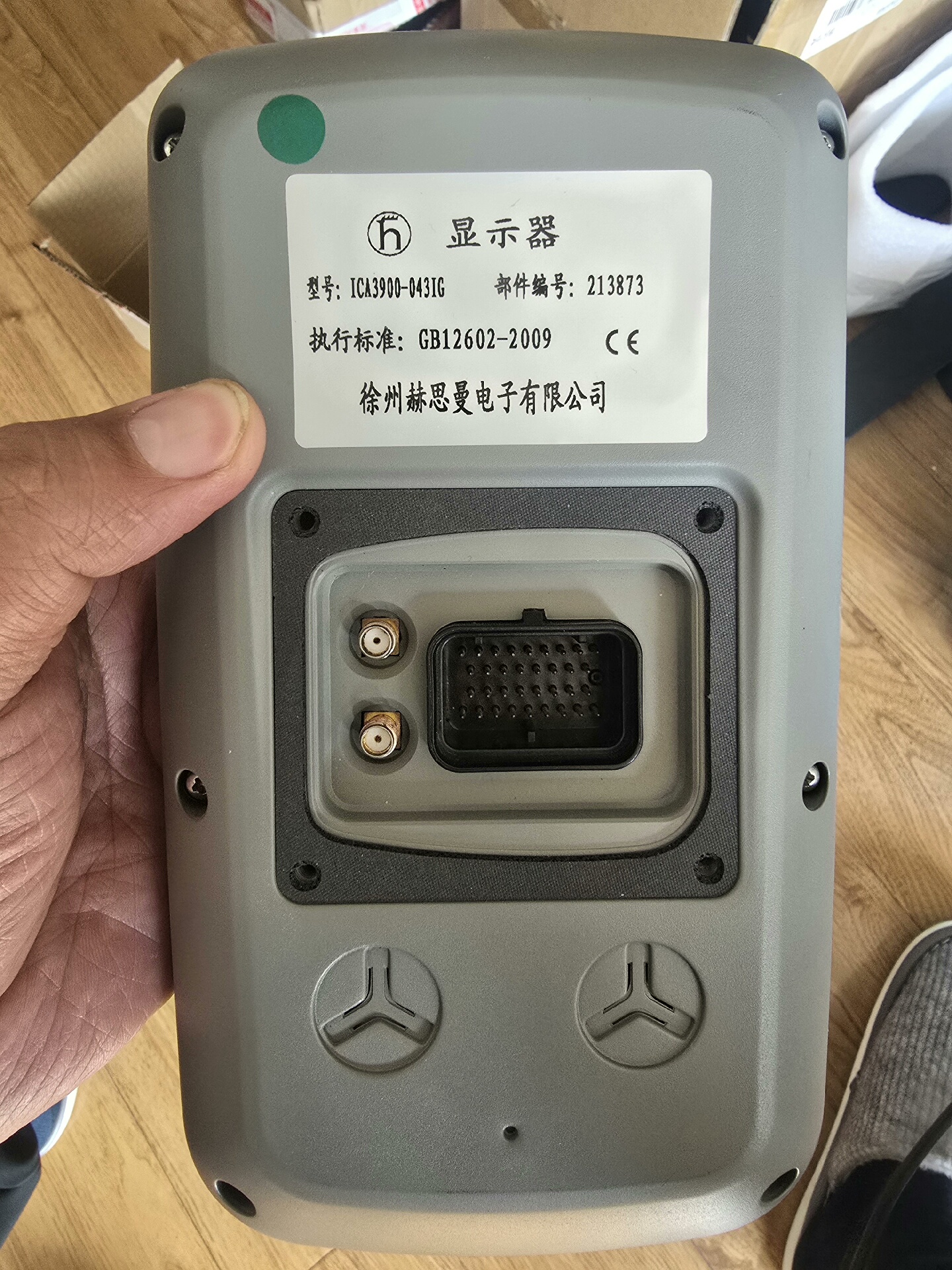 全新徐工挖机显示器，赫斯特3900徐工挖机显示器。里面没有程