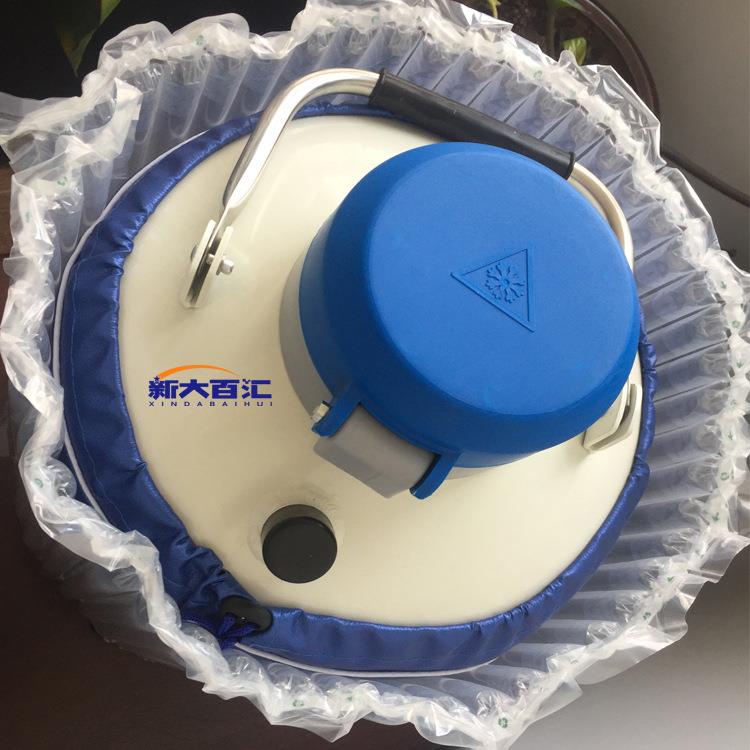 YDS-10液氮生物容器肉牛品种改良用液氮容器供应
