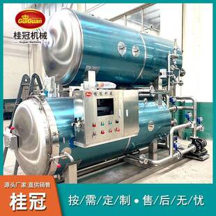 真空包装袋肉制品杀菌锅铝箔袋包装食品杀菌釜全自动电加热杀菌锅