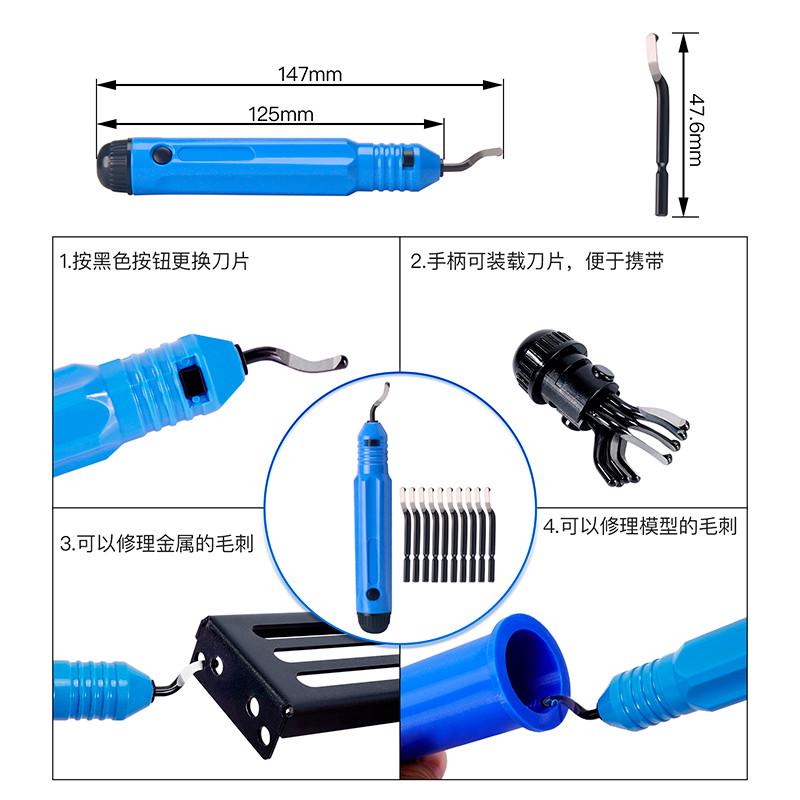 3D打印机配件模型清理工具雕刻刀锉刀斜口钳子套件打磨修边去支撑