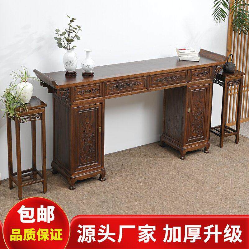 实木中堂供桌案台客厅条案新中式农村神台堂屋香案贡桌翘头桌佛台