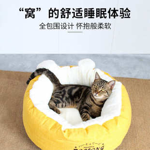 猫窝四季 保暖 通用深度睡眠宠物窝可爱幼猫睡觉 窝可拆洗猫咪冬季