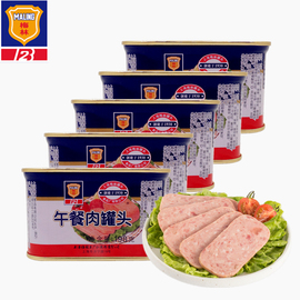 上海梅林午餐肉罐头198g*5猪肉熟速即食制品军罐头手抓饼火锅食材